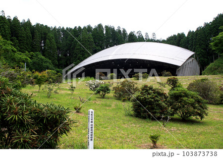 熊本県小国町宮原エリアの散策スポット「小国ドーム」 103873738