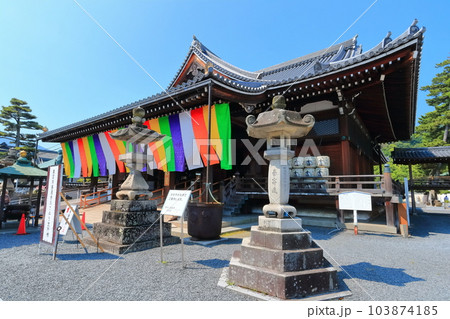 【香川県】四国霊場「第75番札所」総本山善通寺(御影堂、大師堂) 【香川県】四国霊場「第75番札所」総本山善通寺(御影堂、大師堂) 103874185