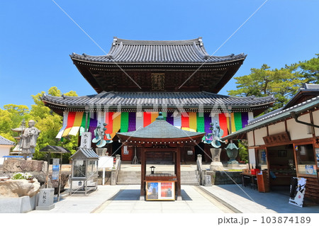 【香川県】四国霊場「第75番札所」総本山善通寺(本堂、金堂) 【香川県】四国霊場「第75番札所」総本山善通寺(本堂、金堂) 103874189