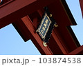 青空に映える本堂 103874538
