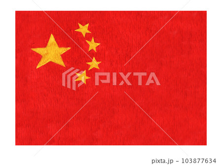 Grunge China Flag