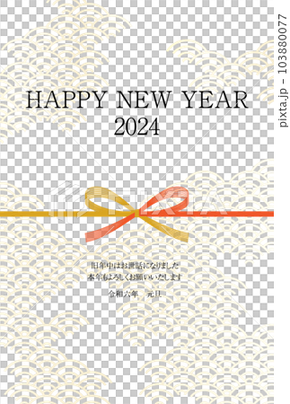 2024年可愛的生肖新年賀卡，水引和日式圖案背景，新年明信片材料 103880077