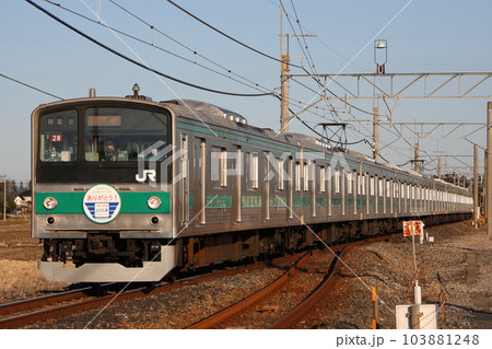 ［JA］定期運行引退寸前の埼京線205系 103881248