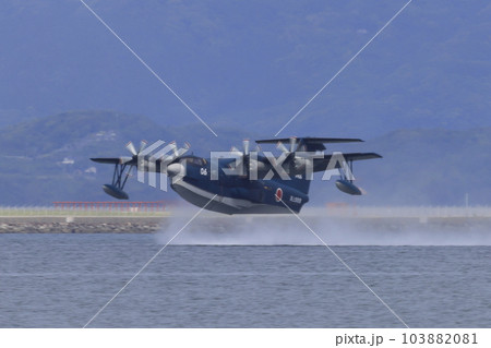 US-2 US-2 103882081