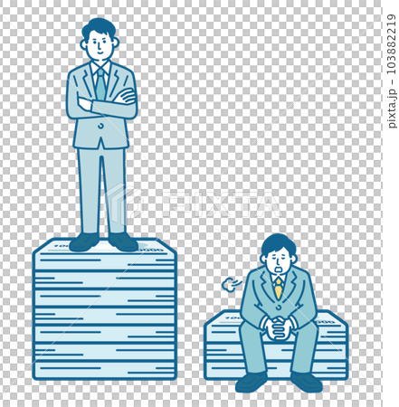 收入差距 收入差距 103882219