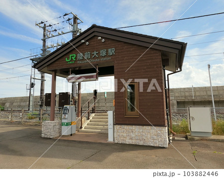 陸前大塚駅 陸前大塚駅 103882446