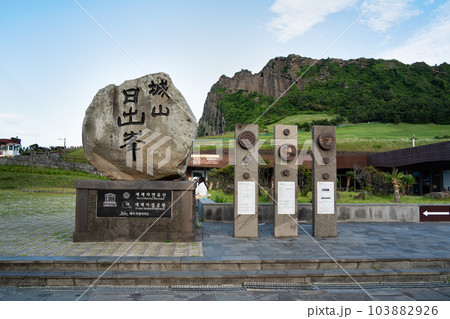 Jeju island, South Korea - Jun. 04, 2023: Beautiful Seongsan Ilchulbong at Jeju do (Jeju island). 103882926