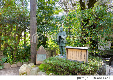 神奈川県小田原市 小田原城 報徳二宮神社 二宮尊徳像 神奈川県小田原市 小田原城 報徳二宮神社 二宮尊徳像 103884321