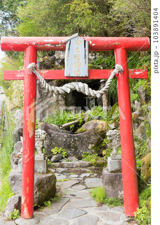命之泉神社の赤鳥居 命之泉神社の赤鳥居 103891404