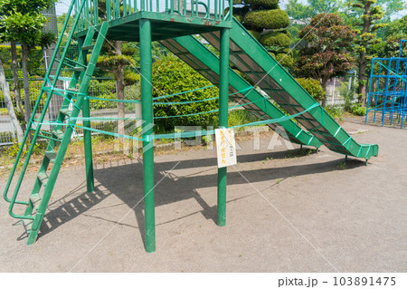 遊べないすべり台 遊べないすべり台 103891475