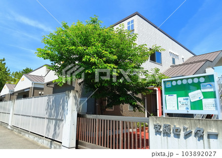 支援センター・児童施設のイメージ 103892027