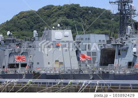 旭日旗を掲げて停泊する護衛艦　護衛艦隊　護衛艦隊基地　旭日旗 103892429
