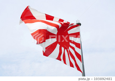 旭日旗 旭日旗 103892481