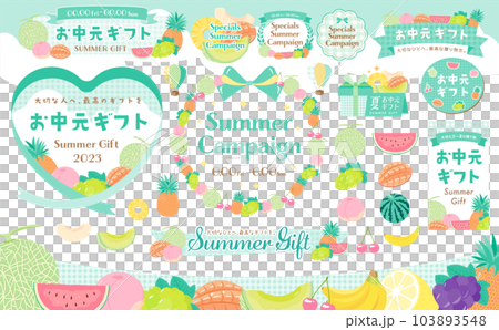 Illustration material of cute summer fruits and fruits and gift ribbon design frame set _ light blue Illustration material of cute summer fruits and fruits and gift ribbon design frame set _ light blue 103893548