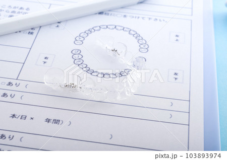 歯科医療で使用するマウスピース 歯科医療で使用するマウスピース 103893974