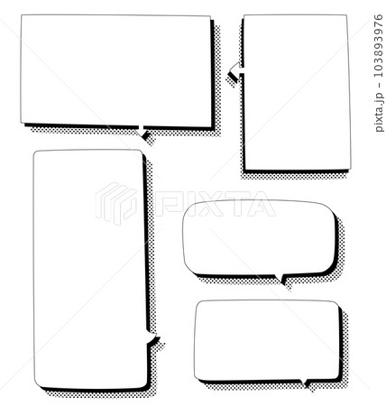 カゲ付きのシンプルな吹き出し2　黒 103893976