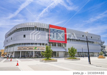 布袋駅東複合公共施設 布袋駅東複合公共施設 103894480