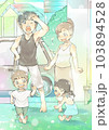 自宅の庭でくつろいでいる若い家族 自宅の庭でくつろいでいる若い家族 103894528