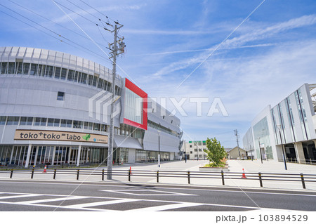 布袋駅前都市風景 布袋駅東複合公共施設 103894529