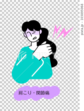 イラスト素材:更年期・更年期障害_女性_症状 イラスト素材:更年期・更年期障害_女性_症状 103895068