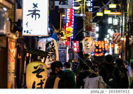 《東京都》ノスタルジックな飲み屋街・中野駅前 103895431