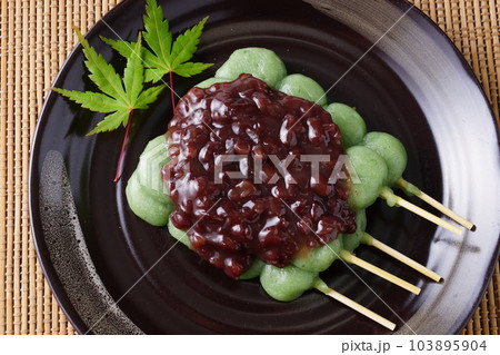 粒あんのよもぎ団子 粒あんのよもぎ団子 103895904