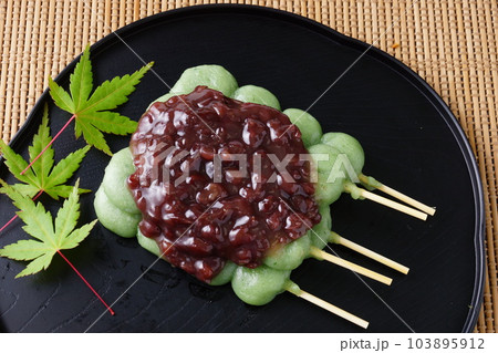 粒あんのよもぎ団子 粒あんのよもぎ団子 103895912