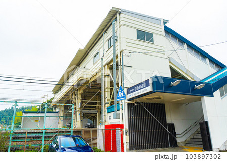 京成宗吾参道駅 京成宗吾参道駅 103897302