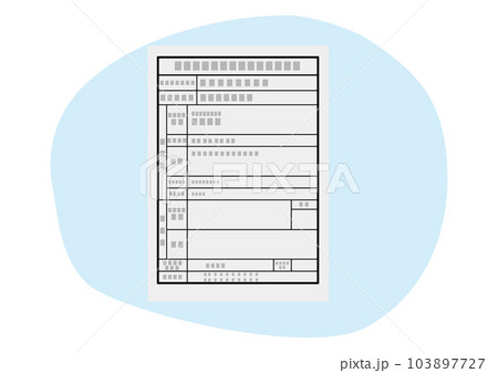受給者証 受給者証 103897727