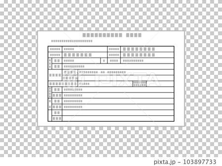 Recipient's ID 103897733