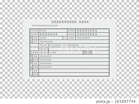 收件人的ID 收件人的ID 103897734