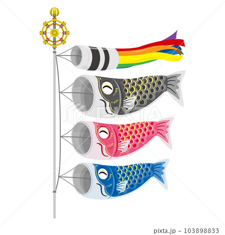 笑顔の鯉のぼり3 103898833