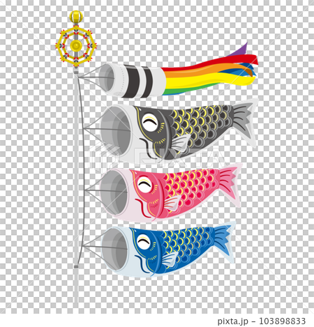 笑顔の鯉のぼり3 103898833