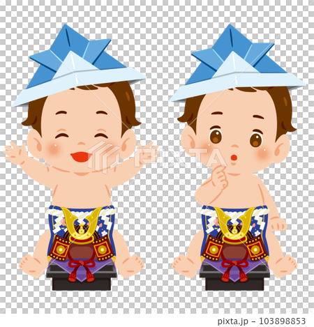 兜と化粧まわしの赤ちゃん　男の子2 103898853