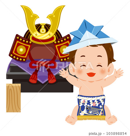 兜と化粧まわしの赤ちゃん　男の子1 103898854