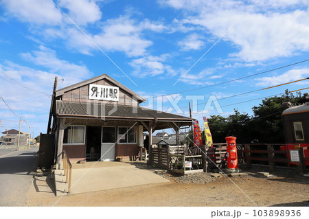 千葉 銚子 外川駅 千葉 銚子 外川駅 103898936
