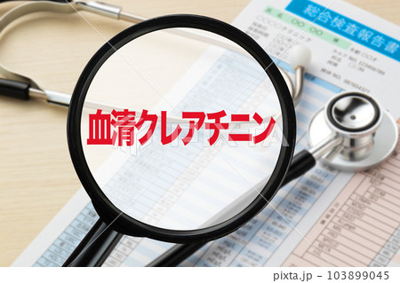 血清アルブミン検査の準備はどのようにすればよいですか?