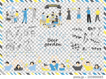 people enjoying beer garden 103900085