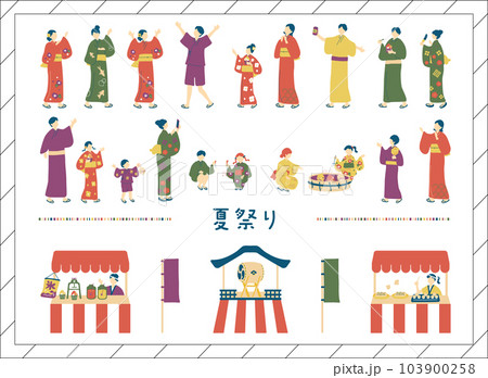 夏祭りを楽しむ人達 夏祭りを楽しむ人達 103900258