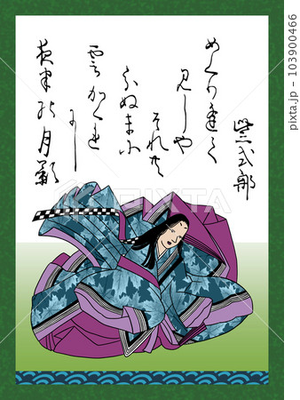 百人一首 歌番号57 紫式部 百人一首 歌番号57 紫式部 103900466