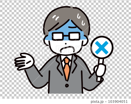 A businessman with glasses making a cross sign with a troubled face (upper body, front) 103904051