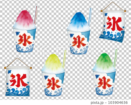 水彩手寫杯中刨冰和旗幟的插圖 103904636