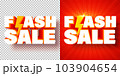 Flash sale banner template design for web or social media. 103904654