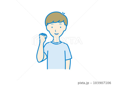 少年　上半身　ガッツポーズ 103907106