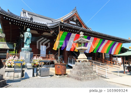 【香川県】四国霊場「第75番札所」総本山善通寺(御影堂、大師堂) 【香川県】四国霊場「第75番札所」総本山善通寺(御影堂、大師堂) 103909324