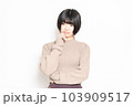 白背景の前で考え事をしている若い女性 103909517