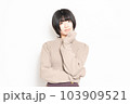 白背景の前で考え事をしている若い女性 103909521