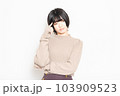白背景の前で考え事をしている若い女性 103909523