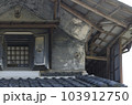 レトロな蔵 103912750