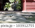 寺の石畳 103912755